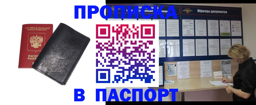 найти адрес прописки в Киржаче